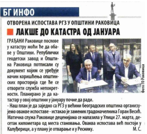 /content/Vesti/2019/12-Децембар/Vecernje Novosti2712.PNG